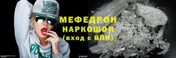 индика Верхнеуральск