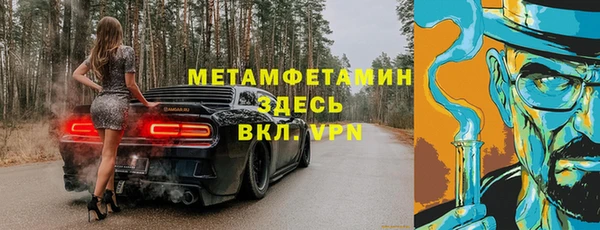 бошки Верхний Тагил