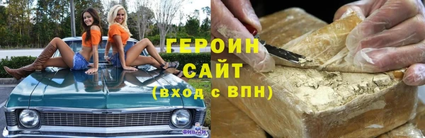 бошки Верхний Тагил