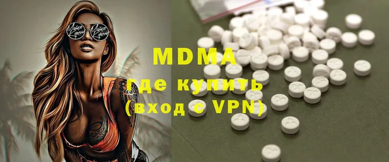 сколько стоит  Шадринск  гидра ссылка  МДМА Molly 